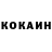 КОКАИН VHQ Lissa Kay
