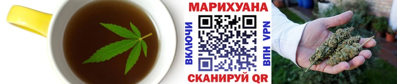 Cannafood конопля  гидра tor  Ветлуга 