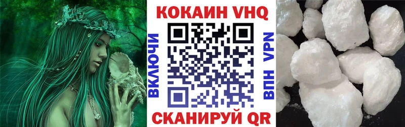 Cocaine Перу  Ветлуга 