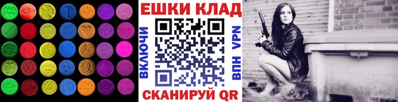 Экстази диски ОМГ ОМГ онион Ветлуга