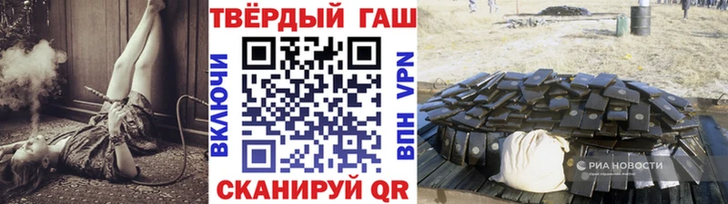 сколько стоит  Ветлуга  ГАШИШ гашик 