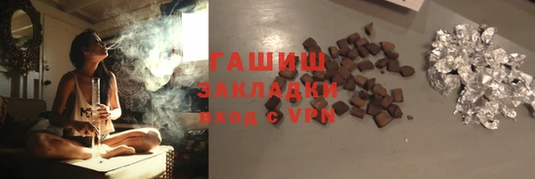гашишное масло Покров