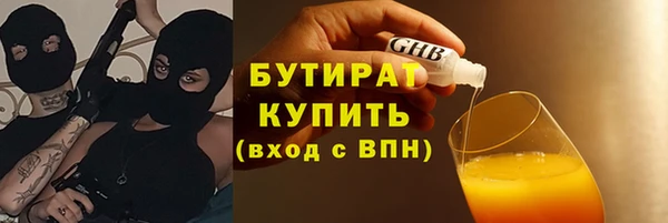 не бодяженный Алексеевка