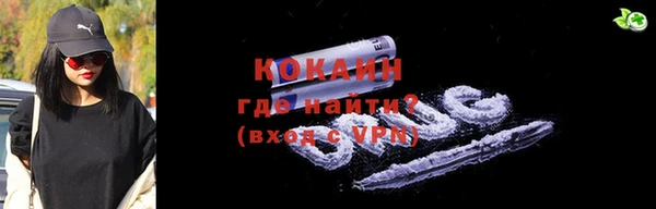 COCAINE Алзамай