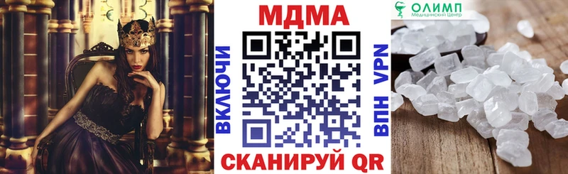 MDMA Molly  Ветлуга 