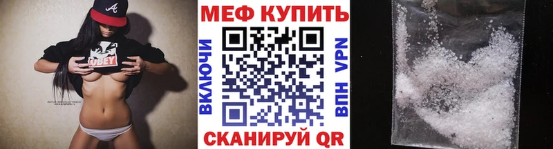 МЕФ VHQ  Ветлуга 