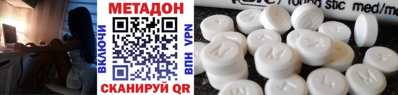 hydra ССЫЛКА  сколько стоит  Ветлуга  МЕТАДОН VHQ 