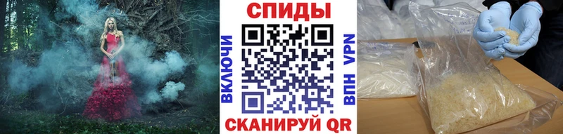 где купить наркотик Ветлуга Метамфетамин Декстрометамфетамин 99.9%