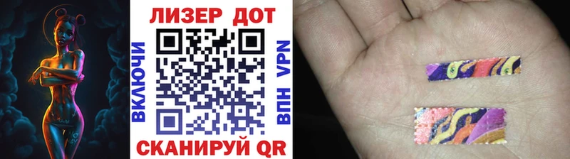 Марки 25I-NBOMe 1,5мг  Ветлуга 