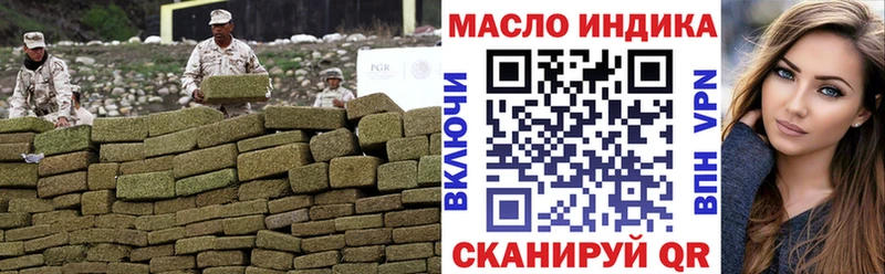ТГК вейп с тгк  как найти закладки  это клад  Ветлуга 