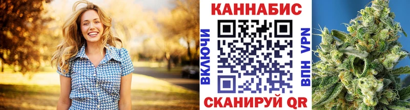 Марихуана LSD WEED ссылка на мегу зеркало Ветлуга как найти закладки